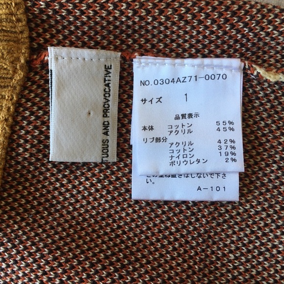 ★SOLD★Knit Mini Skirt - Picture 5 of 7